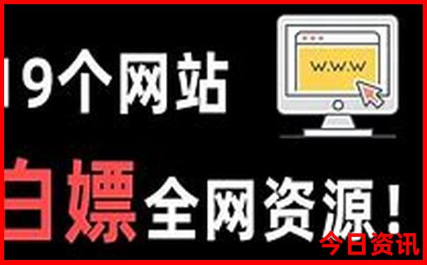 铁岭景点大全一日游
