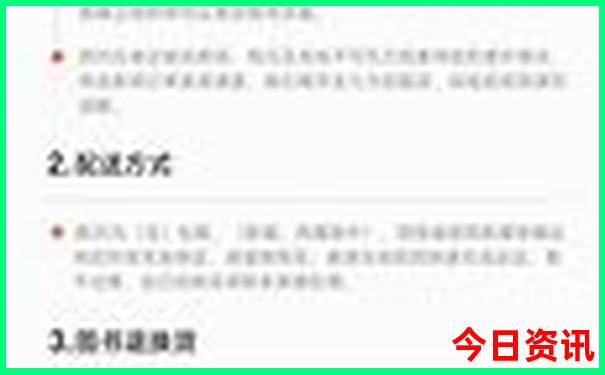 成都华阳附近好玩景点
