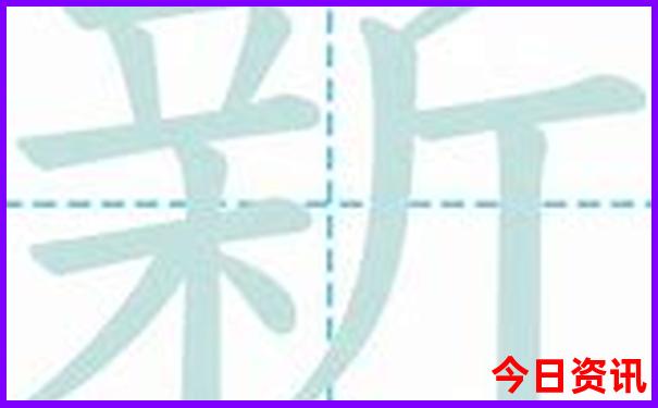 那拉提景区区间车线路