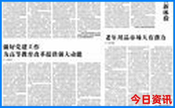 2025全新领取港澳资料最新动态免费全新获取大全-管家婆100期期中管家